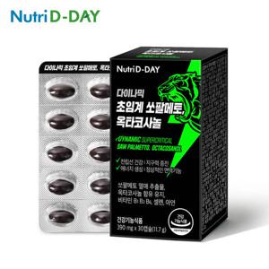 [뉴트리디데이] 다이나믹 초임계 쏘팔메토 옥타코사놀 1박스 30캡슐