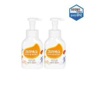[크리넥스]크리넥스 럭셔리 폼솝 핸드워시 거품형 손세정제 300ml x 2개 57002