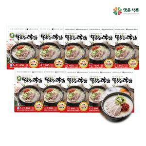목촌돼지국밥 총 10팩 (팩당 600g, 총 6kg)
