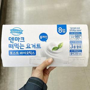 동원 덴마크 떠먹는 요거트 플레인 85g x 8 x 2개 a85905