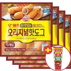 [오뚜기]오쉐프 더 맛있는 오리지널 핫도그 (낱개40개)+케찹증정