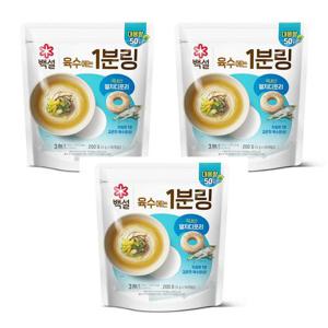 갤러리아_[CJ]백설 멸치디포리 육수에는 1분링 200g x3개
