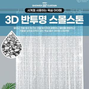 [마이모노샵][마이모노샵] 반투명 도트패턴 욕실 욕조 샤워커튼 파티션 방수 (16857326)