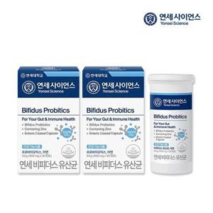 갤러리아_연세생활건강 비피더스 유산균 30캡슐, 2상자