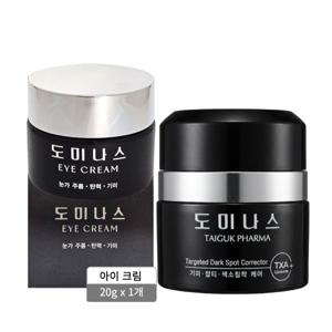 도미나스 크림 시즌7 트라넥산삼 태극제약 50g 1개+아이크림 1개