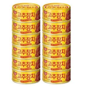 [셀러허브 식품]고추참치 150g 12개