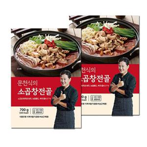 [문천식]의 소곱창전골 700g8팩  총5.6kg