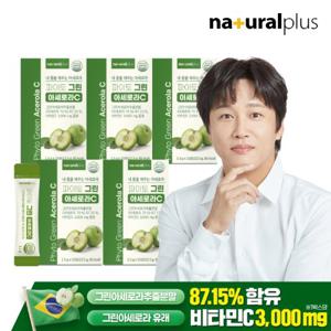 내츄럴플러스 파이토 그린 아세로라C 15포 5박스 / 분말스틱