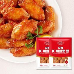 [사세]직화K-버팔로 윙 1kg 2봉