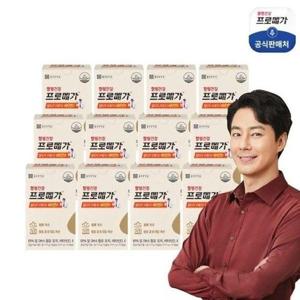 [종근당건강]프로메가 알티지 오메가3 비타민D 12개월