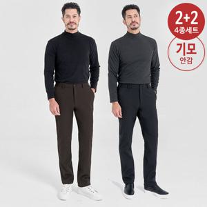 [1+1+1+1] ★기모★ 기모 겨울 남성 포근한 플리스 기모 본딩 팬츠 4종세트