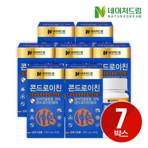 [네이처드림] 콘드로이친 관절 연골 건강 1,000mg 60정 7박스