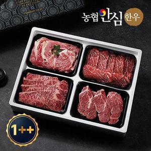 [농협안심한우] 믿음 한우 구이선물세트 4호 1.2kg 1++등급(7이상)(등심+채끝+안심+갈비살,각300g씩)