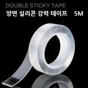 [VC57833R]투명 강력접착 실리콘 테이프 욕실 주방 양면