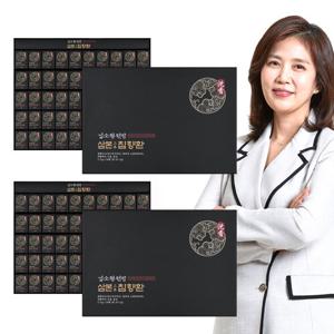 김소형원방 삼본 침향환 (3.75g x 50환) 2박스