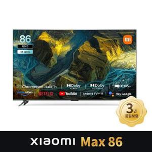샤오미 TV Max 86_스탠드 10009471