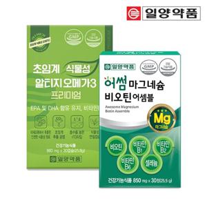 일양약품 식물성 초임계 알티지 오메가3+마그네슘 비오틴 비타민B 세트