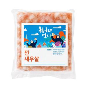 남해 자연산 깐 새우살 300g 국내산 손질 급속냉동