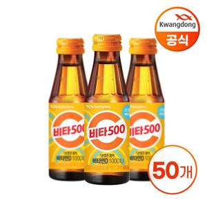 [광동]광동 비타500 비타민D 100ml X 50