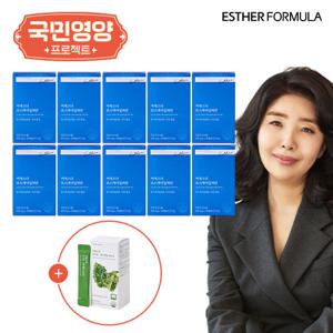 [국민영양] 여에스더 PS 포스파티딜세린 10박스(20주분) + 유기농 케일 1박스