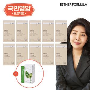 [국민영양] 여에스더 마그네슘 10박스 + 유기농 케일 1박스