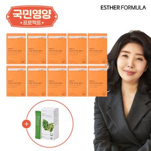 [국민영양] 여에스더 리포좀 비타민C 10박스 + 유기농 케일 1박스