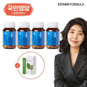 [국민영양] 여에스더 유산균 블루 8개월분(4병) + 유기농 케일 1박스