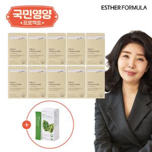[국민영양] 여에스더 루테인지아잔틴 10박스 + 유기농 케일 1박스