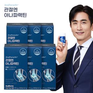 [6개월] 관절엔 아나파랙틴(천심련) 6박스