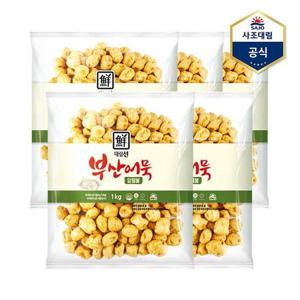 [사조 대림]알뜰어묵볼 1000g X 5개