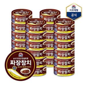 [사조 대림]사조참치 짜장 참치(안심따개) 100g X 24캔 /참치캔/통조림