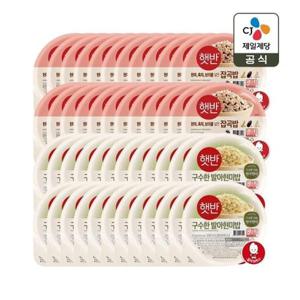 [CJ제일제당]햇반 잡곡밥 210g x24개+발아현미밥 210g x24개