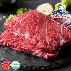 [총체보리한우]1+등급이상 국거리 500g