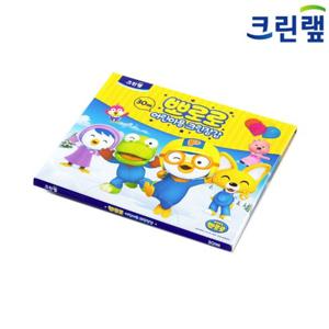 크린랩 뽀로로 어린이용 크린장갑 19cmⅹ22cm 30매_1박스(50개)