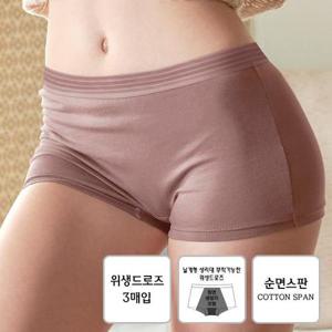 [제이코튼]이너프 위생드로즈 사각팬티