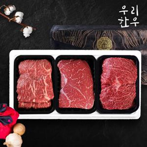 [우리한우] 1등급 한우 정육세트 1호 900g (불고기+국거리+산적/각 300g)