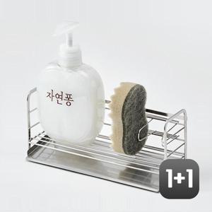 1+1 한샘SOK 올스텐 싱크대 정리랙 거치대 정리대