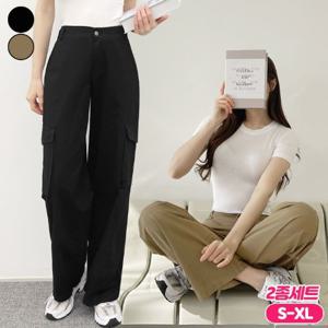 [2종세트] 가비진 여성용 뒷밴딩 일자 카고 와이드 팬츠 바지 빅사이즈까지