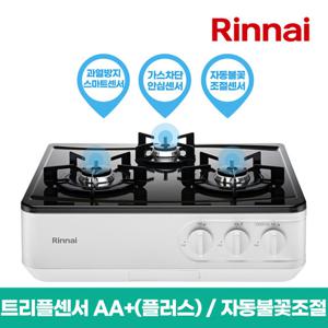 린나이 3구 자동불꽃조절 트리플센서 AA+(플러스) 가스레인지 INFQ3040W