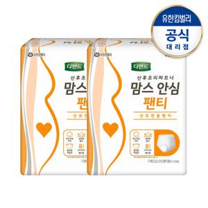 [디펜드] 디펜드 맘스안심팬티 8p-2팩