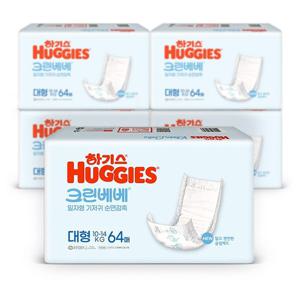 하기스 크린베베 아기 기저귀 대형 64매 x5팩