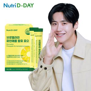 [뉴트리디데이] 브로멜라인 파인애플 발효 효소 1박스 30포