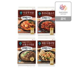 청정원 호밍스 밀키트 4종(낙곱새/쭈꾸미불고기/소불고기전골/누룽지탕) 4개 골라담기