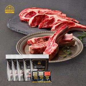 [고메프리미엄] 양갈비 반반 6팩 세트(프렌치랙250g*3팩+숄더랙250g*3팩+시즈닝3종*2세트)