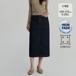 포레스트핏 / 2기장 논페이드 스판 생지 데님 스커트 (S021401) (2color)