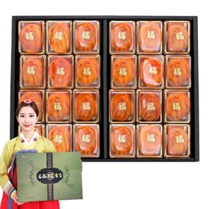 정말 큰 반건시 축복대봉24호곶감 명절선물세트 (80g / 1.9kg 내외)