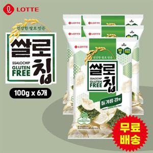 [롯데] 쌀로칩 들기름 김맛 (100gx6개)