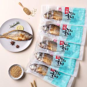 갤러리아_[맛딜] 국내건조 조리하기 간편한 찐 보리굴비 지함선물세트1