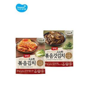 [동원]양반 고소한 볶음김치/볶음갓김치 10개
