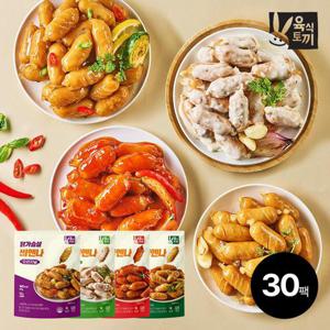 육식토끼 닭가슴살 소스 비엔나80g  4종 30팩 골라담기